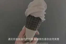 是我错过你了还是你不要我了图片