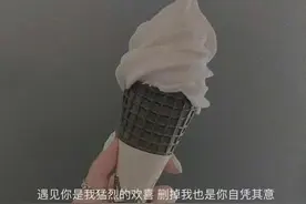 是我错过你了还是你不要我了图片