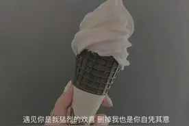 是我错过你了还是你不要我了图片