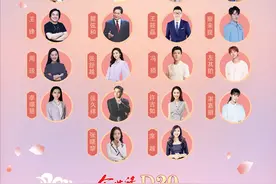 想要勇敢大声说出爱？请收下这份“爱的秘籍”→图片