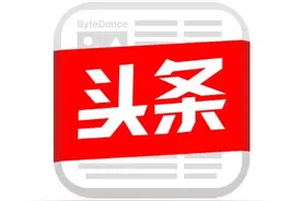 章鱼商票ipo回音必|董事长要求东亚制药争做疫后复产企业的新冠军图片