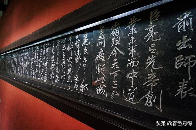 诸葛亮在《三国演义》中，被后人所歌颂的几点人格特征