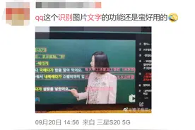 除了聊天软件，其实QQ还是一个全能工具箱图片