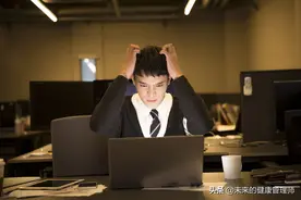 熬夜理由千千万，失去健康全归零图片