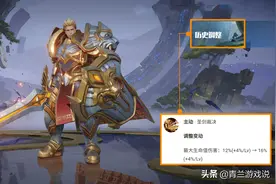 王者荣耀：亚瑟进阶攻略分享，以攻守兼备之道破解大神上分技巧图片