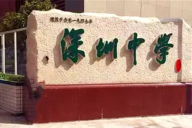 深圳市最好的三所高中，用2020年高考成绩说话，高分人数抢眼图片