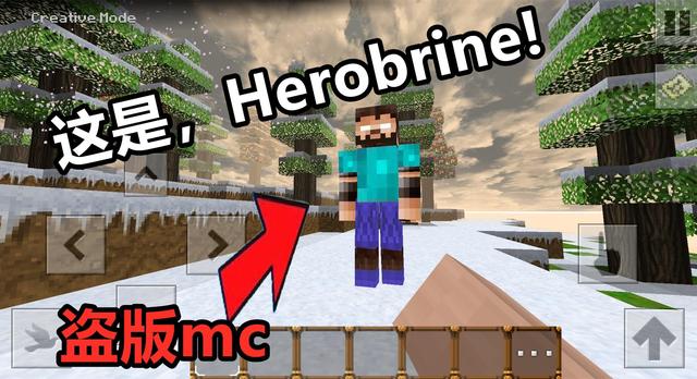 我的世界：史上最坑盗版mc，10个方块5块钱！还骗了6000万下载量