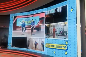 战疫情革新技术手段 五星体育录制线上运动亲子赛图片
