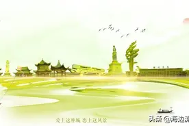 “绥”与“靖”植入的地名及绥靖公署的由来图片