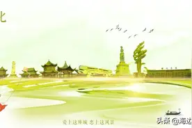 “绥”与“靖”植入的地名及绥靖公署的由来图片