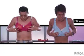 全世界精致男孩联合起来，早日实现bra自由图片