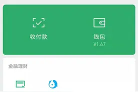 电子接种疫苗凭证申请操作流程图片