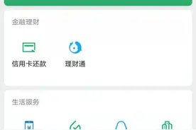 电子接种疫苗凭证申请操作流程图片