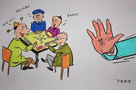新疆37人因疫情期间聚众打麻将被处理！图片