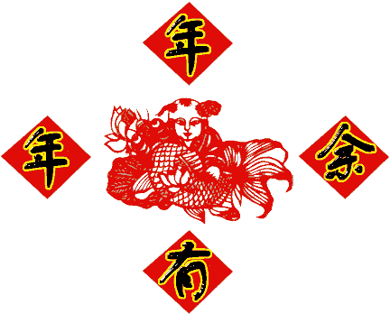 “说文解字”巧说“年”——年夜饭背后的“味道”好丰富……