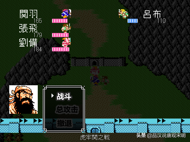 吞食天地：取材恶搞漫画，十六进制代码做游戏，却造就三国神作