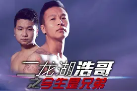 盘点二龙湖浩哥（张浩）13部影视作品，部部搞笑，你都看过了？图片