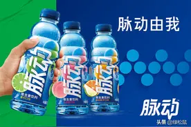 脉动宣布品牌升级，大幅增加品牌投资图片