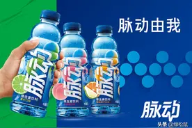 脉动宣布品牌升级，大幅增加品牌投资图片