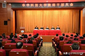 中央决定 李元元任华中科技大学党委书记 尤政任华中科技大学校长图片