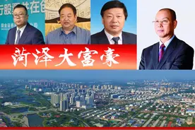 山东菏泽4位大富翁，乔鲁予身价58亿？皇庙村党总支书记更抢眼图片