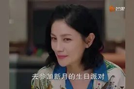 《陪你一起长大》告诉我们婚姻的那些事儿：择偶，真的很关键图片