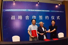 又一科技产业园将落户综改区 提升山西科技创新实力图片