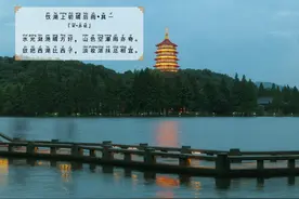 235-饮湖上初晴后雨·其一「宋·苏轼」图片