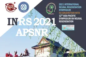 史上最全INRS2021！您想了解的都在这图片