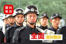 教育整顿 | 龙岩监狱：持续推进 稳步向前图片