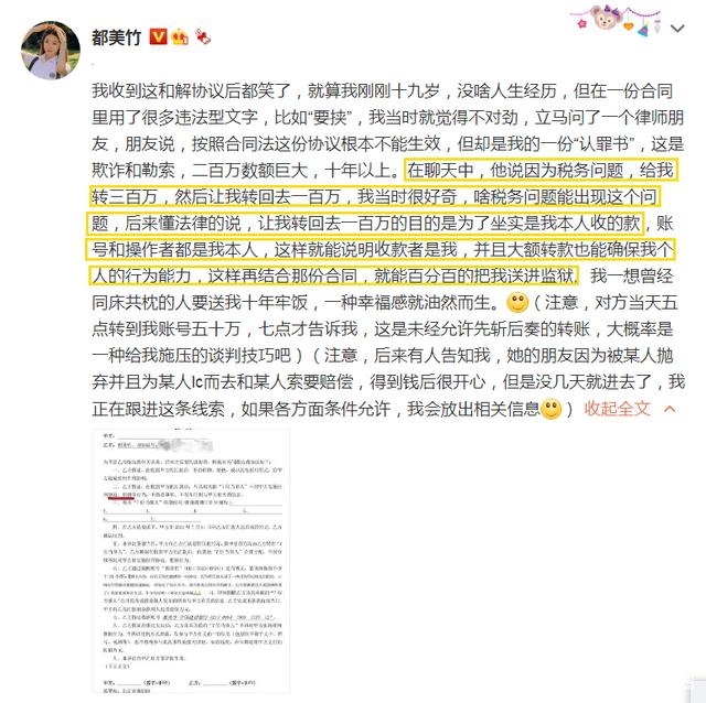 睡了粉丝还要把人送进监狱？吴亦凡这次必须要给公众一个交待