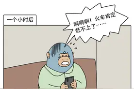 为什么把闹钟定晚一点更容易早起图片