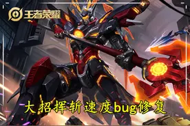27日15个bug修复，这四个可影响英雄的强度，吕布问题解决图片