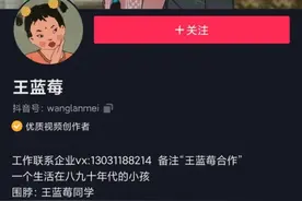 可复制的成功？Ohayoo用抖音IP定制出了超休闲爆款图片