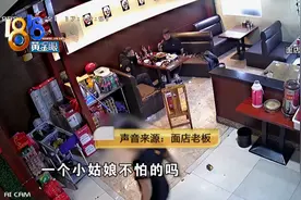 四瓶白酒一箱啤酒，“酒鬼”吓哭姑娘招来警察图片