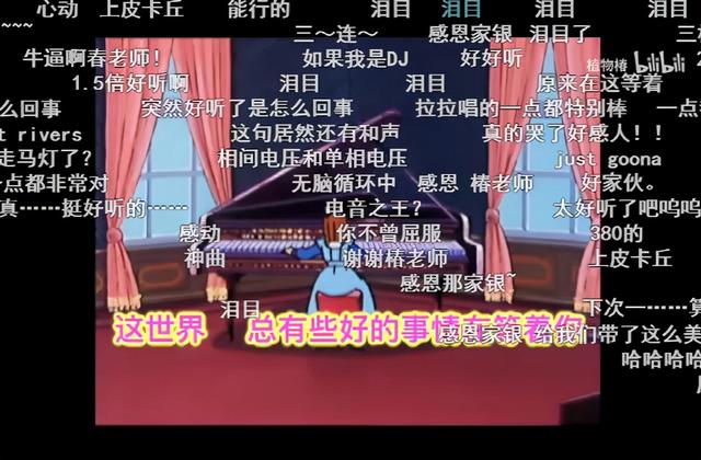 比迪士尼更懂公主片的up主，我只服他
