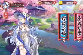 一款神似《雀魂》的日麻页游在开服当天宣布停运图片