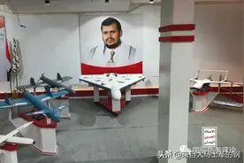 也门胡塞武装举行武器展览会，多款新武器展出 种类繁多五花八门图片