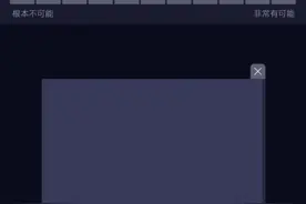 中国移动，中国联通4G网速测速图片