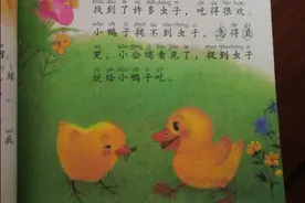 小时候没看懂的小学课文图片