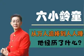 六小龄童的毁灭史：从万人追捧到“人人唾弃”，他经历了什么？图片