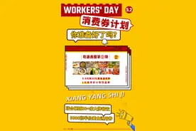吃遍襄阳27家大牌！日料、烧烤、大虾…统统不放过！图片