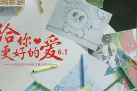 给你更好的爱图片