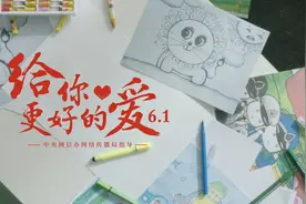 给你更好的爱图片