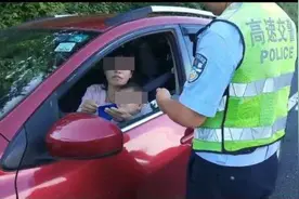 玩命！女司机抱孩子开车上高速，这操作把交警惊呆了图片