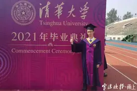 超硬核！清华专业第一名保研直博！这个宁波男生立志“科技报国”图片