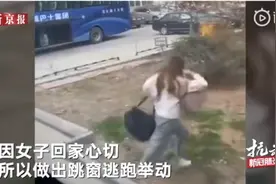 归国女留学生青岛入境后竟跳车窗欲逃回家！处理结果来了图片