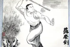 西安民俗记忆之二十四：苏秦剑图片