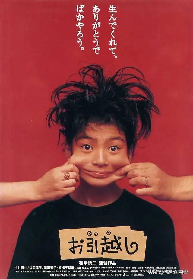鸡皮疙瘩隐藏的结局是怎样的