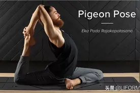 瑜伽鸽子式丨促进血液循环，强化核心，塑造完美身材图片
